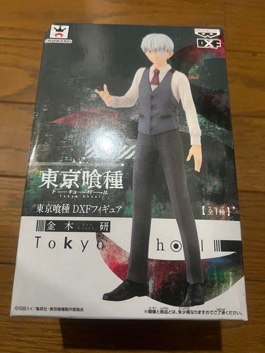 Tokyo Ghoul Ken Kaneki Figure From Japan