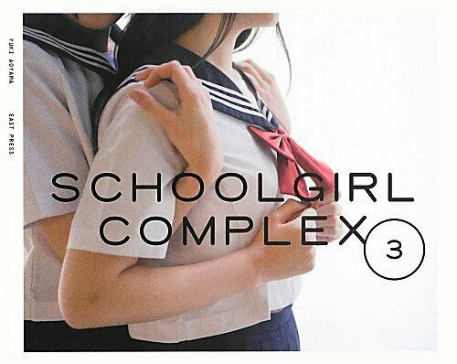 East Press Schoolgirl Complex -girls'school- Book - Japan Figure