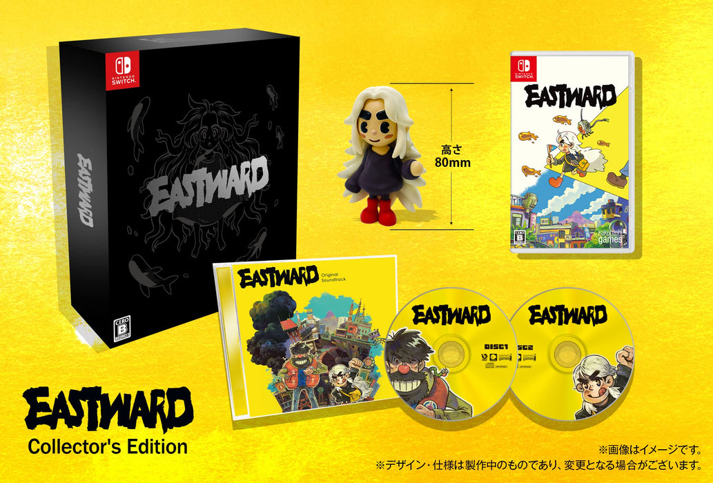 Kakehashi Games Eastward Collector's Edition (Nintendo Switch) Japanische Videospiele