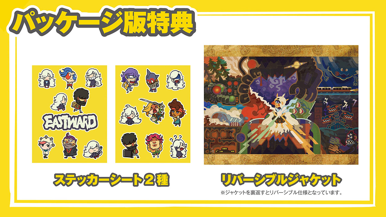 Kakehashi Games Eastward Collector's Edition (Nintendo Switch) Jeux vidéo japonais