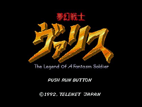 Edia Mugen Senshi Valis Valis The Fantasm Soldier Collection For Nintendo Switch - Pre Order Japan Figure 4589889290383 1