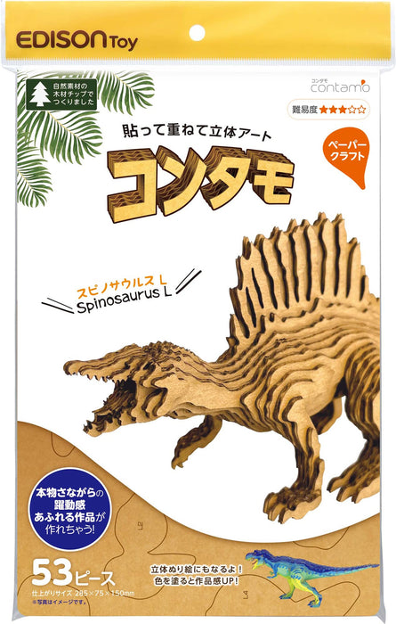 KJC Edison Jouet Contamo Paper Craft Spinosaurus L