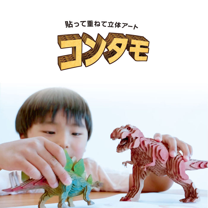 KJC Edison Toy Contamo Paper Craft Tyrannosaurus L