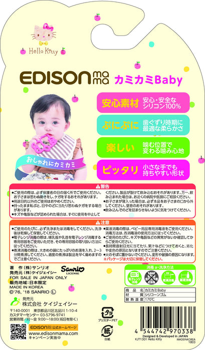 Edisonmama Dents Kamikami Baby Hello Kitty Japon (1 X 1)