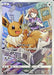 Eevee - 210/184 S8B - CHR - MINT - Pokémon TCG Japanese Japan Figure 22989-CHR210184S8B