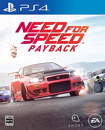Electonic Arts Need For Speed Payback Sony Ps4 Playstation 4 - Used Japan Figure 4938833022745