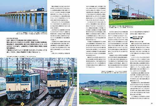 Electric Locomotive Explorer Vol.19 Hobby Magazin