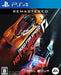 Electronic Arts Need For Speed Hot Pursuit Remastered Playstation 4 Ps4 - New Japan Figure 4938833023568