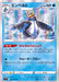 Empoleon - 027/100 S9 - R - MINT - Pokémon TCG Japanese Japan Figure 24299-R027100S9-MINT