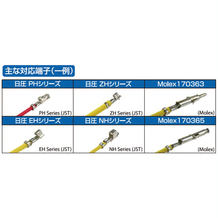 Engineer PA-09 Crimping Pliers for Open Barrel Terminals