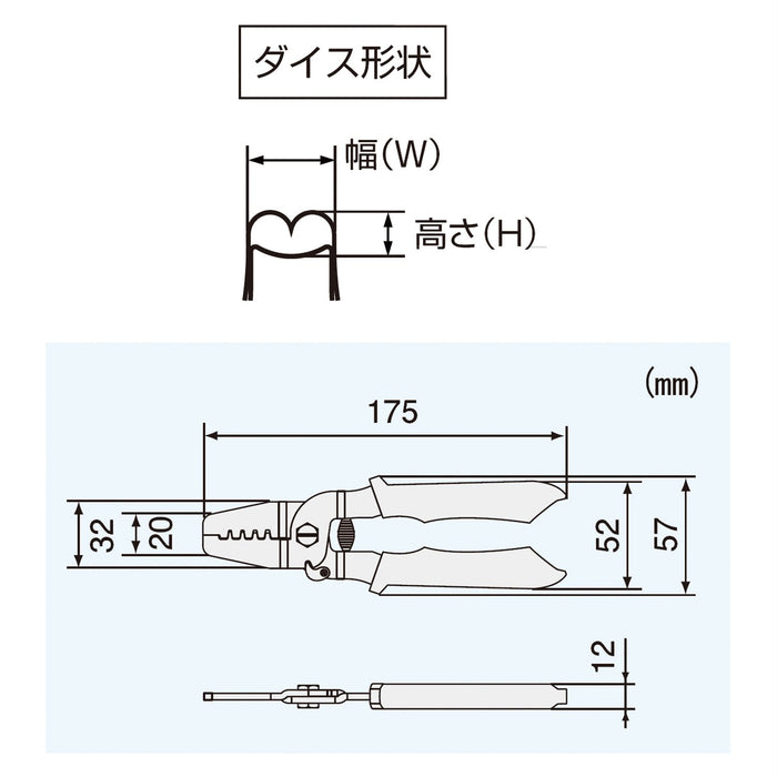 Engineer PA-09 Crimping Pliers for Open Barrel Terminals