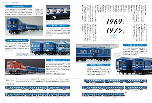 Enjoy With N Gauge Blue Train Half Century Book