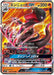 Ennute Gx - 010/049 SM2 - RR - MINT - Pokémon TCG Japanese Japan Figure 278-RR010049SM2-MINT