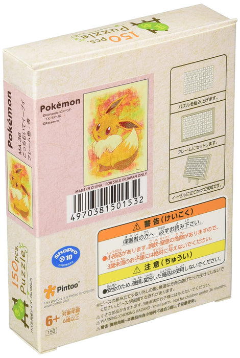 Ensky 150-teiliges Puzzle Evoli 7,6 x 10,2 cm Pokemon