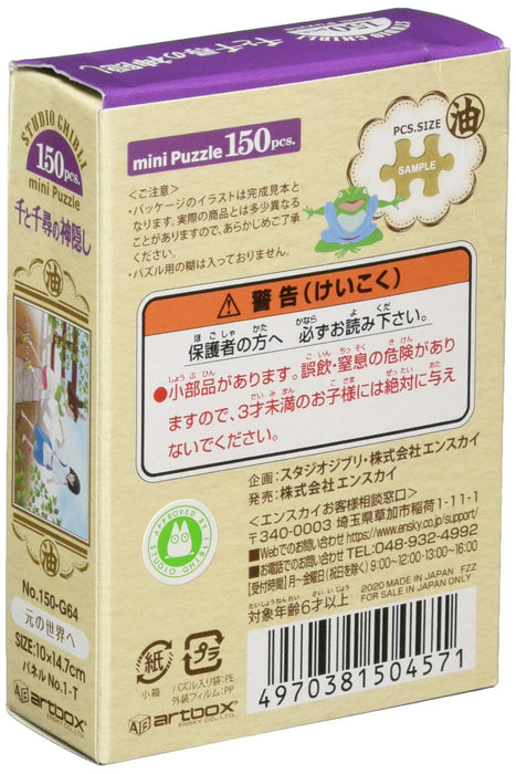 Ensky Puzzle Ghibli 150 pièces 10 x 14,7 cm
