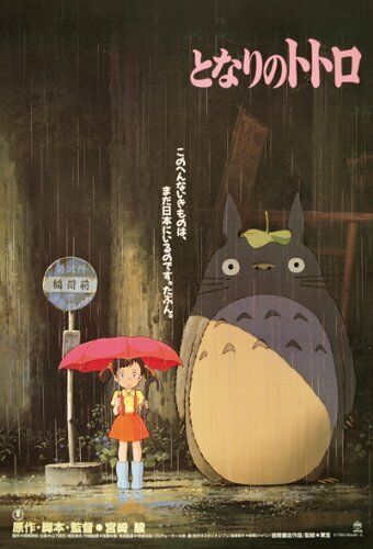 Ensky 150-piece Puzzle Studio Ghibli Poster Collection My Neighbor Totoro Mini