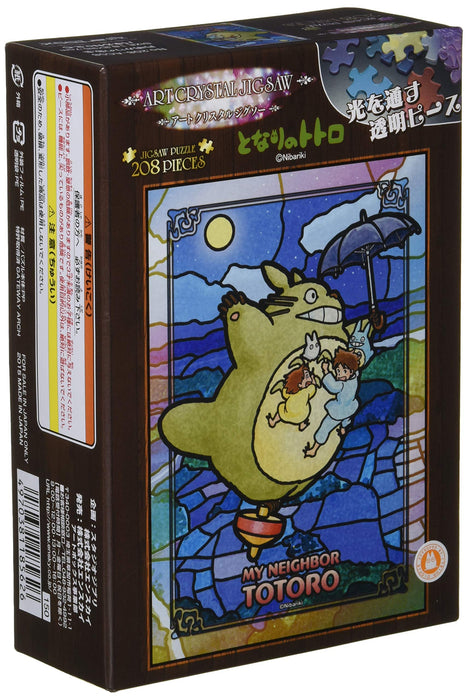 Ensky 208pc Jigsaw Puzzle Totoro Moonlight Walk Art Crystal 18.2x25.7cm 208-AC08