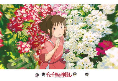 Ensky Spirited Away Jigsaw Puzzle 300 Pieces Blossoming Garden 300-416 Paper Puzzle