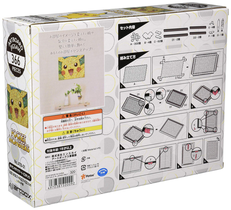 Ensky 366pc Jigsaw Puzzle Pokemon Mosaic Art Pikachu ATB-01