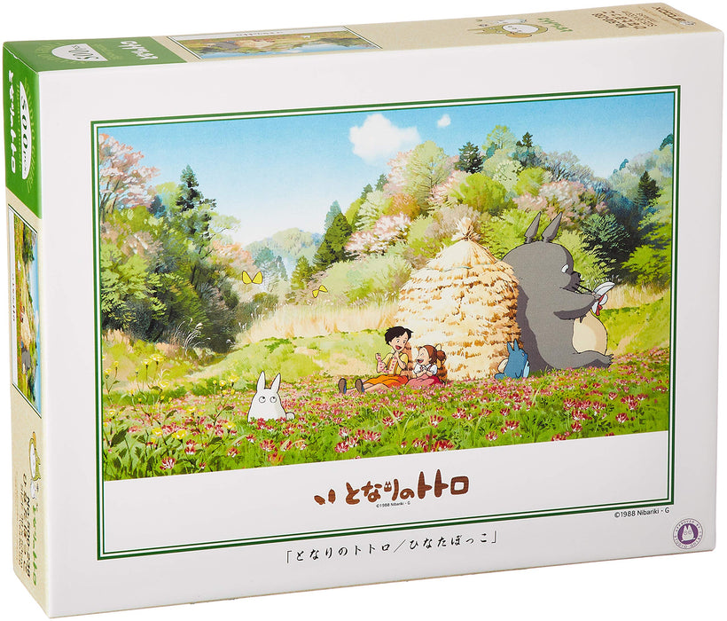 Ensky Mon voisin Totoro : Bain de soleil (500 pièces) Place To Buy Puzzle japonais