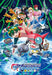 Ensky Digimon Universe Appli Monsters 108 Large Piece Jigsaw Puzzles - Japan Figure