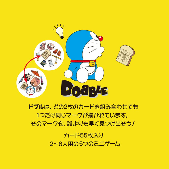 Ensky Dobble Doraemon