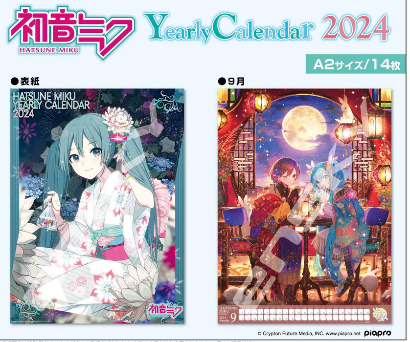 Ensky Hatsune Miku 2024 Wall Calendar CL-059