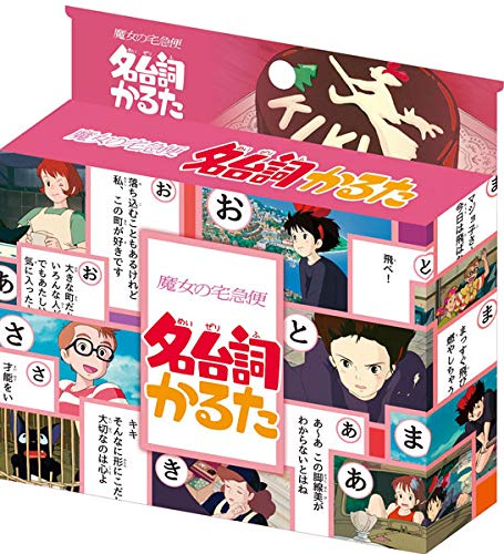 ENSKY 445072 Japanische Spielkarten Karuta Kiki's Delivery Service