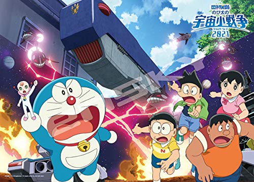 Ensky Movie Doraemon Nobita&S Space War 2021 Jigsaw Puzzle 300 Large Piece The Rebels Have Come !? 38 × 53Cm (When Completed) 300-L566