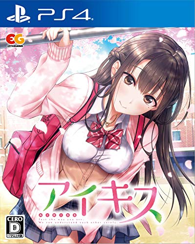 Entergram Ai Kiss Playstation 4 Ps4 - New Japan Figure 4935066603024