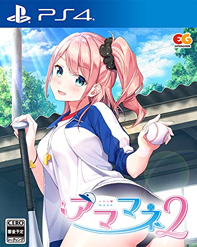 Entergram Amamane 2 For Sony Playstation 4 - New Japan Figure 4935066603871