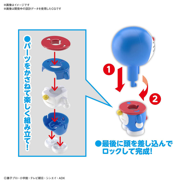 BANDAI Entry Grade 04 Doraemon Plastic Model Kit