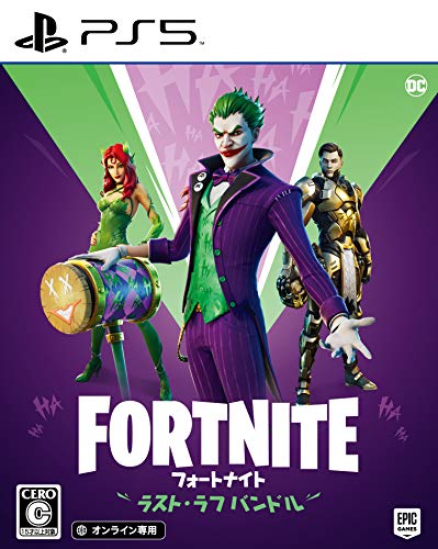 Epic Games Fortnite The Last Laugh Bundle Playstation 5 Ps5 - New Japan Figure 4548967446876