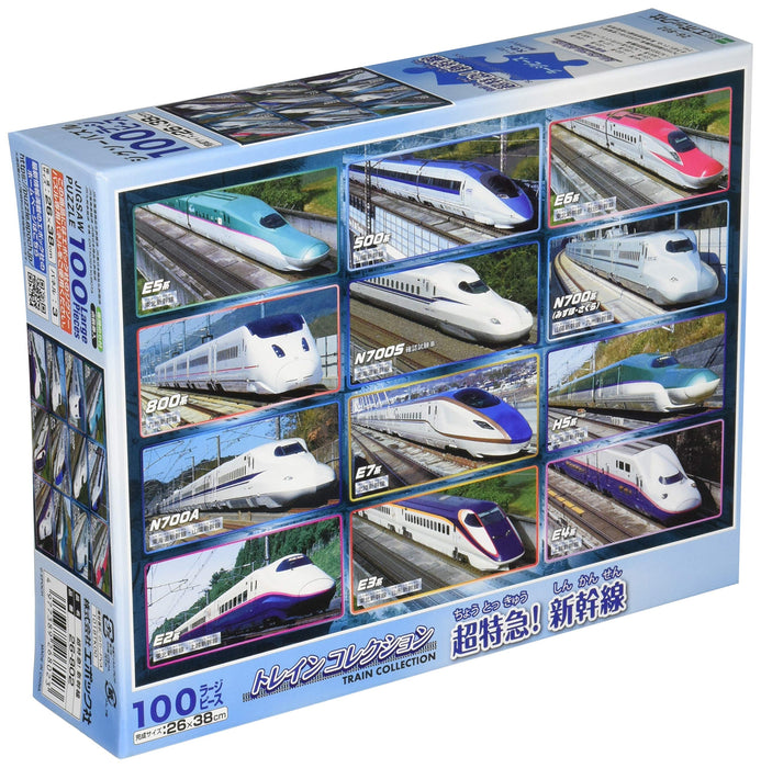 Epoch Shinkansen Super Express 100-Piece Jigsaw Puzzle with Accessories 26x38 cm