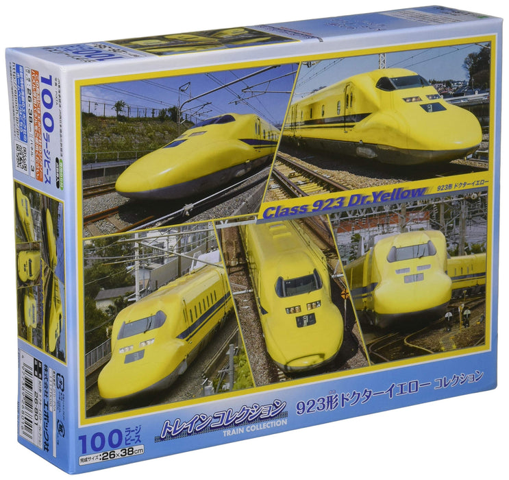Epoch Doctor Yellow Vehicle Railway Jigsaw Puzzle 100 Large Pieces 26x38cm 26-801 Extras Included