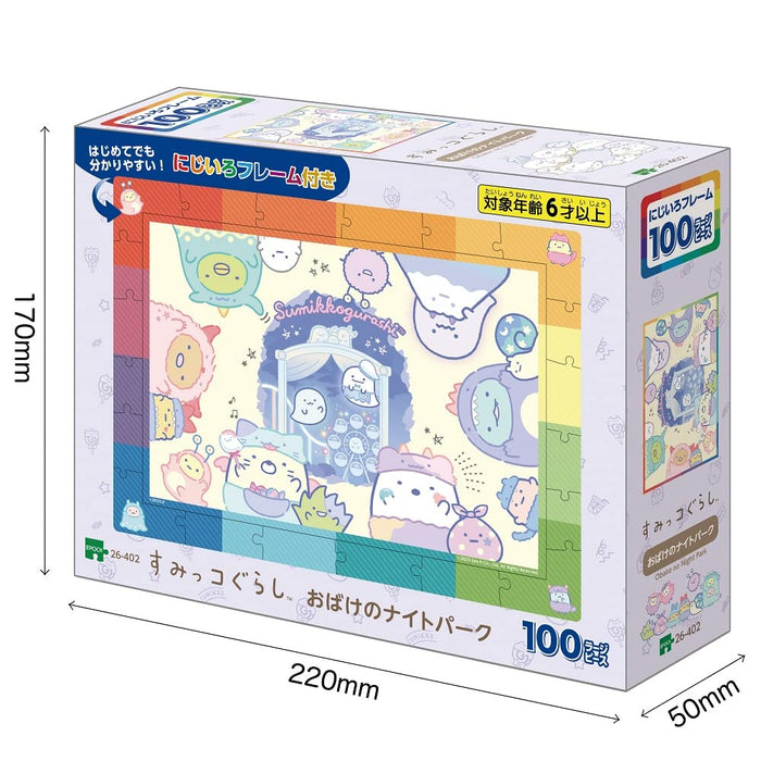 Epoch 100pc Jigsaw Puzzle Sumikkogurashi Ghost Night Park 26x38cm 26-402 Rainbow Frame