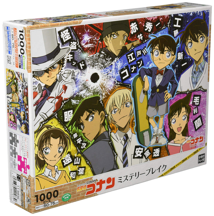 Epoch Detective Conan 1000 Piece Jigsaw Puzzle 50x75cm with Glue Spatula & Score Ticket