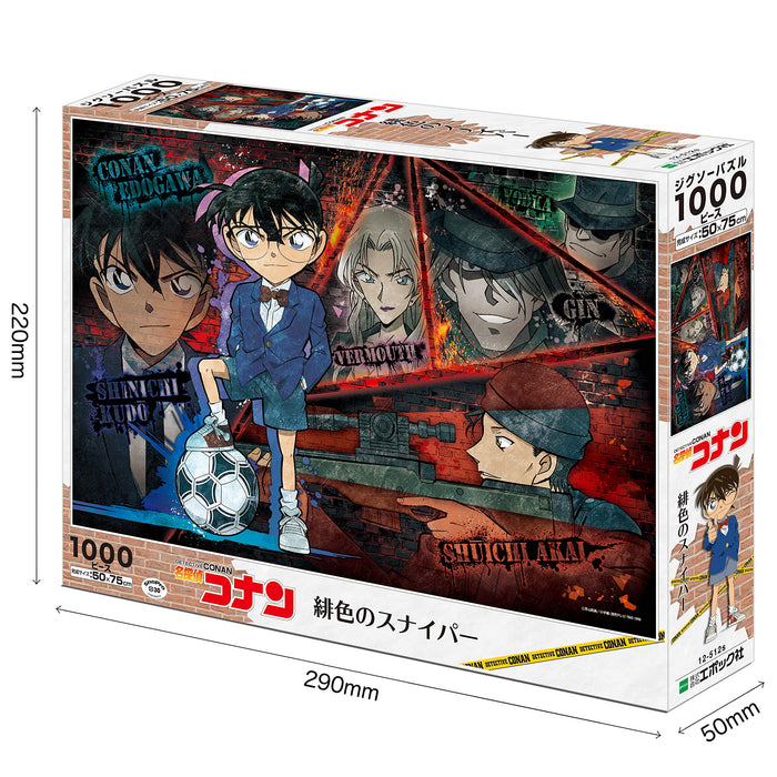 Epoch Japan 1000 Piece Jigsaw Puzzle Detective Conan Scarlet Sniper (50X75Cm)