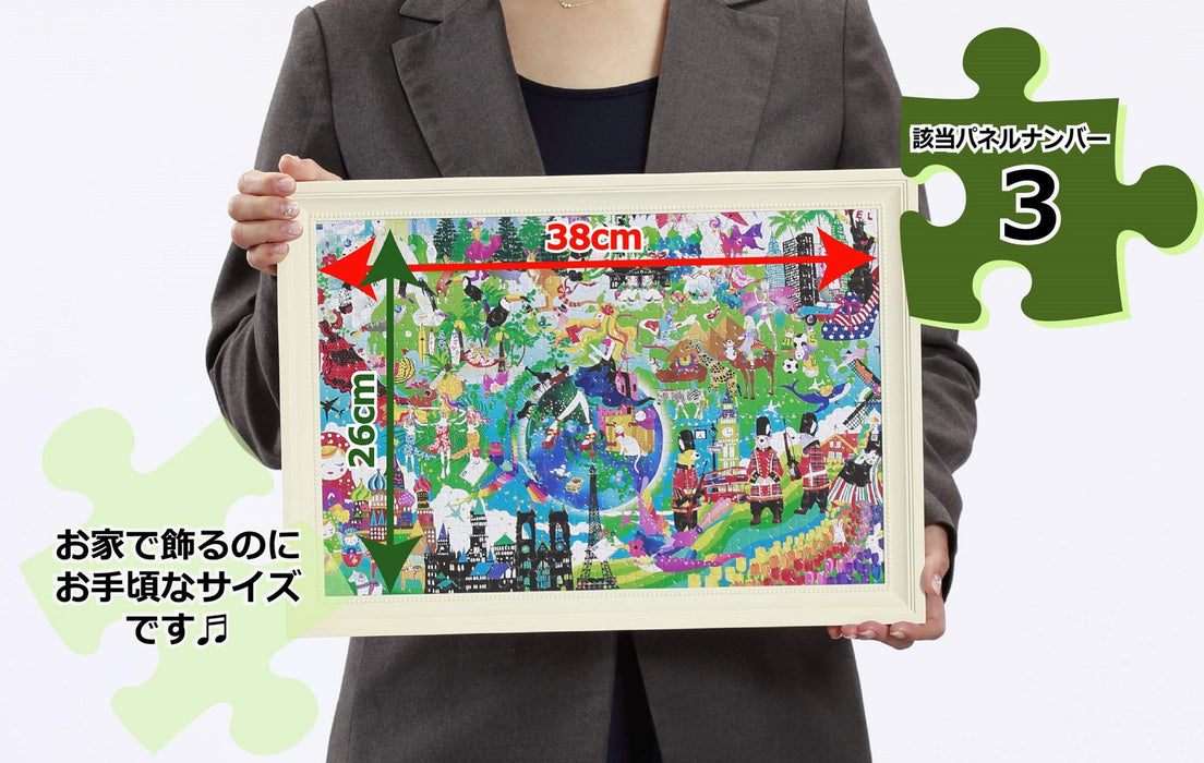 Epoch 1053Pc Jigsaw Puzzle Peanuts Snoopy School Bus Slide Japan (26X38Cm)