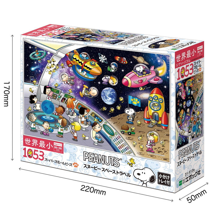 Epoch 1053pc Snoopy Space Travel Jigsaw Puzzle (26x38cm)