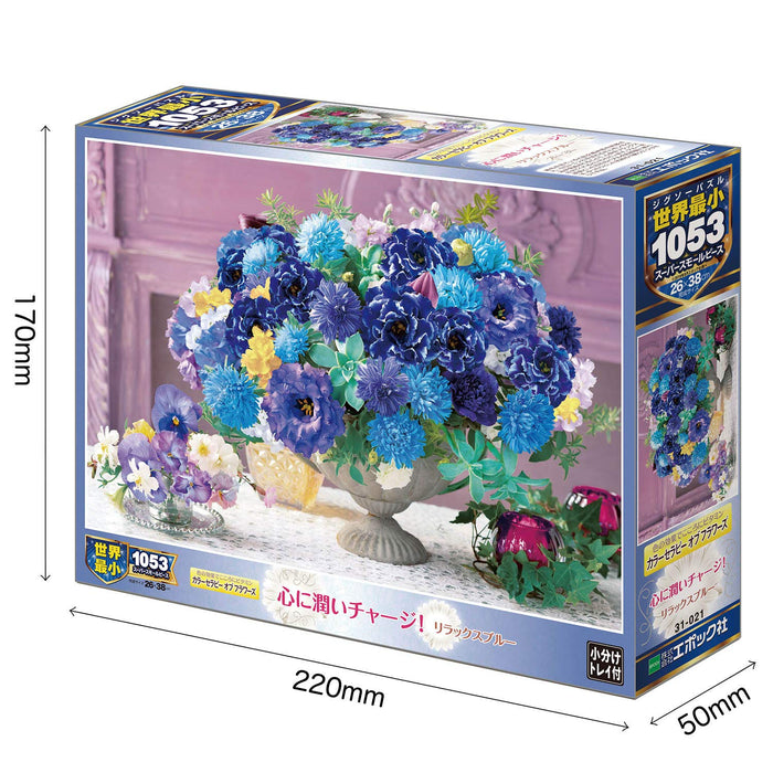 Epoch 1053 Piece Mini Jigsaw Puzzle with Glue Spatula and Score Ticket - Garden Flower Blue 26x38cm