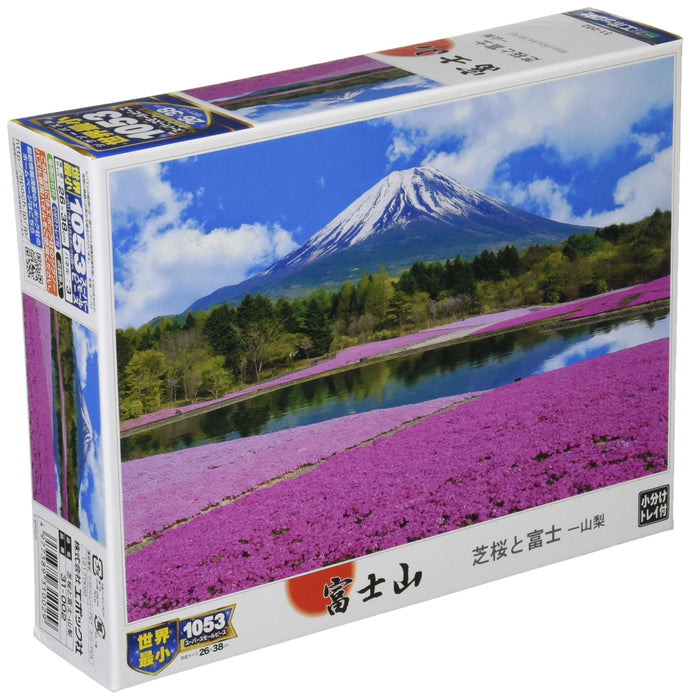 Epoch 1053 Piece Jigsaw Puzzle Japanese Landscape with Fuji Yamanashi - Glue and Spatula Included