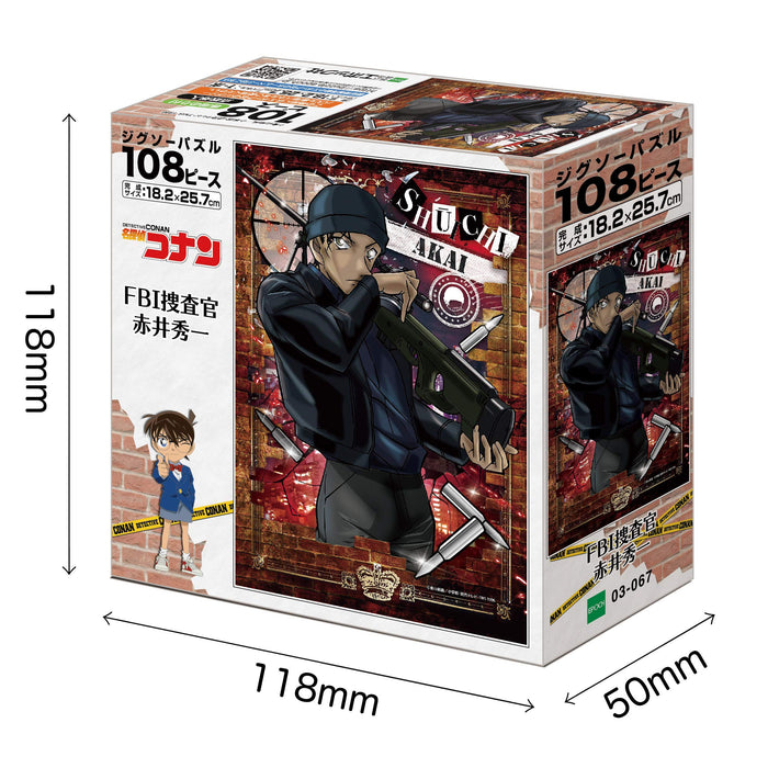 Epoch 108pc Jigsaw Puzzle Detective Conan FBI Agent Akai 18.2x25.7cm