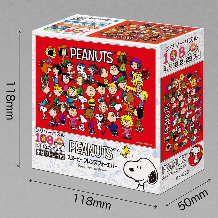 Epoch 108pc Peanuts Snoopy Friends Forever Jigsaw Puzzle (18.2x25.7cm)