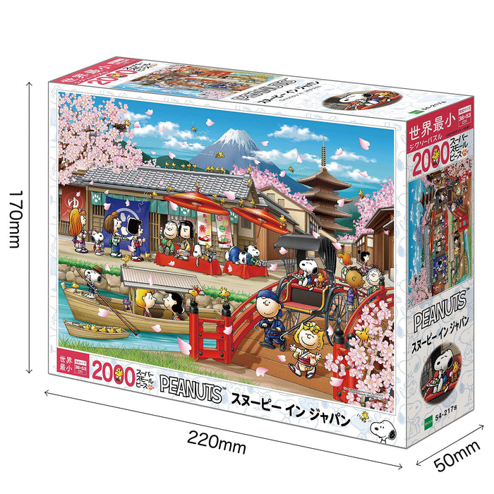 Epoch 2000pc Jigsaw Puzzle Snoopy Japan 38x53cm