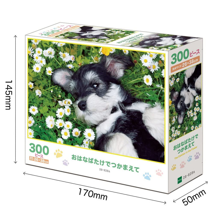 Epoch 300Pc Jigsaw Puzzle Japan (26X38Cm) W/ Glue Spatula & Score Ticket 28-828S