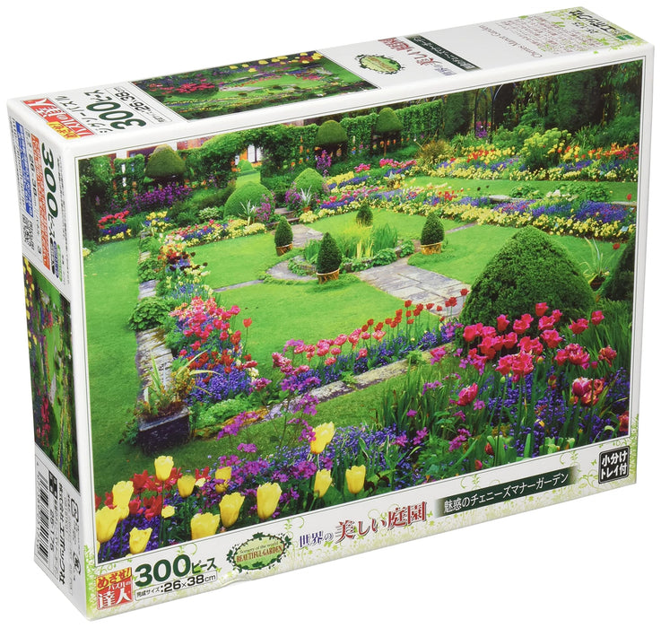 Epoch Beautiful Gardens of the World Jigsaw Puzzle 300 Pieces Cheny's Manor Flower Garden 26X38cm with Accessories