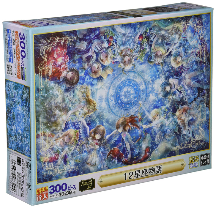 Epoch 300-Piece Constellation Story Jigsaw Puzzle 26x38cm Accessories Included