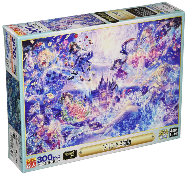 Epoch Onineko Princess Story 300-Piece Jigsaw Puzzle with Art Illustration Glue and Spatula 26x38 cm