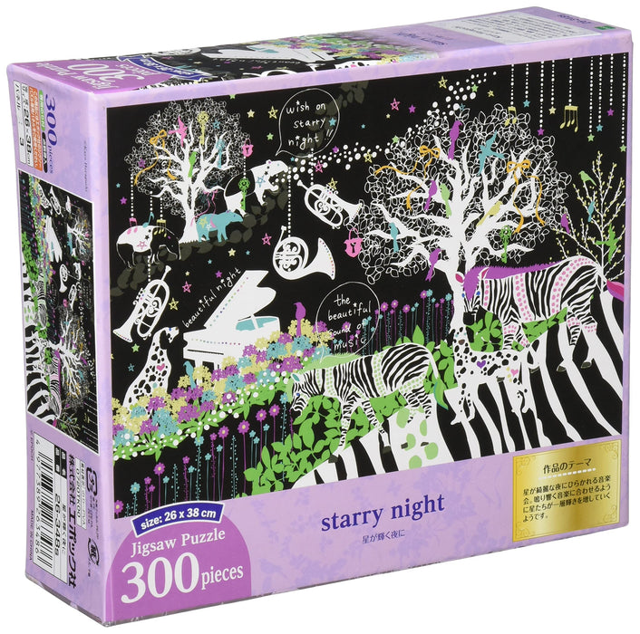 Epoch Jigsaw Puzzle 300 Piece - Starry Night Art by Horagu Chikayo 26x38cm with Glue & Spatula
